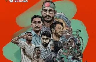 ‘রিমেম্বারিং জুলাই’