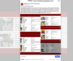 জুলাই শহীদদের প্রথম প্রাতিষ্ঠানিক ডকুমেন্টেশন করে সোচ্চার