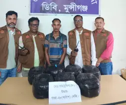 মুন্সীগঞ্জে অভিযানে ৫ লাখ টাকার গাঁজা ও পিকআপসহ যুবক গ্রেফতার