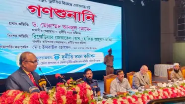 দুর্নীতি সমাজে বৈষম্য সৃষ্টি করে: মৌলভীবাজারে গণশুনানিতে দুদক চেয়ারম্যান