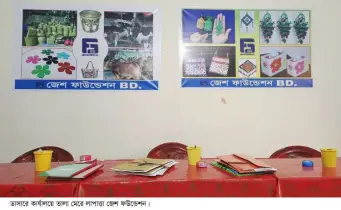 ডাসারে কথিত এনজিওর ২৫ লাখ টাকাসহ অচেনা পলাতক, শতাধিক গ্রাহক স্তব্ধ