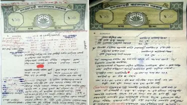 জমির জাল দলিল শনাক্ত ও বাতিল করবেন যেভাবে