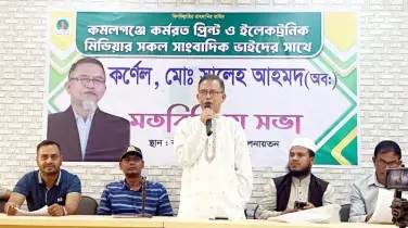 আগামী জাতীয় সংসদ নির্বাচনে কর্নেল (অব.) সালেহ আহমদের প্রার্থী হওয়ার ঘোষণা