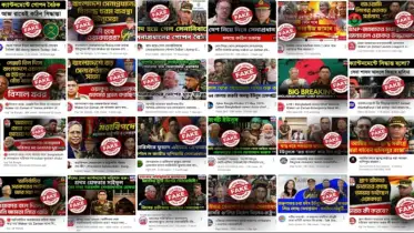 সেনাবাহিনীর সতর্কবার্তা, অফিসিয়াল ফেসবুক পেজে ২৪ ভুয়া ফটোকার্ড শেয়ার