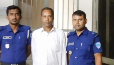 বিশ বছরের সাজা এড়াতে তেইশ বছর পলাতক, অবশেষে গ্রেফতার