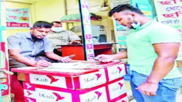 আর্থিক লেনদেনে সাফল্য