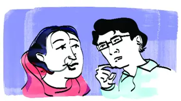 সেই মুহূর্তটি