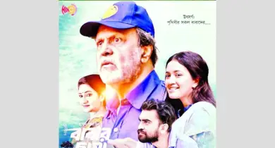 প্রশংসায় ভাসছে ‘বাবার ছায়া’