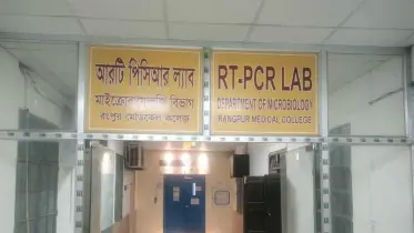 রংপুরে করোনার র‌্যাপিড অ্যান্টি-রিয়াজেন কিট এসেছে: আইসোলেশন ওয়ার্ড প্রস্তুত
