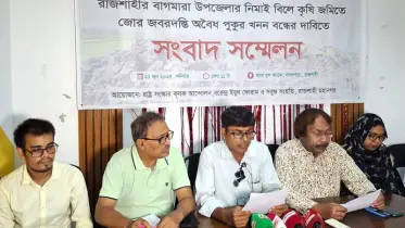 রাজশাহীর নিমাইবিলের কৃষিজমিতে অবৈধ পুকুর খনন বন্ধের দাবি