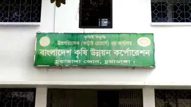 বিএডিসির বোরো ধানের বীজ সংগ্রহ মুখ থুবড়ে পড়েছে
