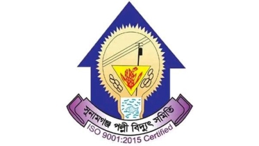 সুনামগঞ্জ পল্লী বিদ্যুৎ সমিতি, ওয়েজখালী