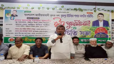 নতুন বাংলাদেশ গঠনে তারেক রহমানের হাতে হাত রেখে কাজ করতে হবে