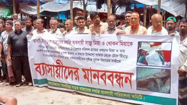 আখাউড়ায় সবজি বিক্রেতাকে তুলে নিয়ে হত্যাচেষ্টা, বিচার দাবি ব্যবসায়ীদের