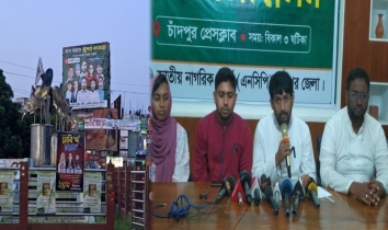 রাষ্ট্রীয় শোক শেষে বুধবার চাঁদপুর থেকে আবারো এনসিপির পদযাত্রা