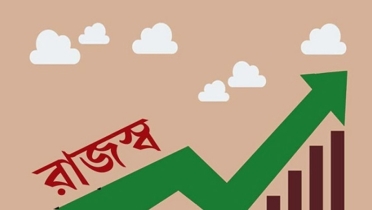বড় পরিবর্তন আসছে কর খাতে  সর্বোচ্চ জোর রাজস্ব আহরণে