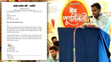 আপত্তিকর মন্তব্যের জেরে এনসিপি নেতাকে কারণ দর্শানোর নোটিশ
