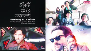 ওটিটিতে সিনেমা ও সিরিজ