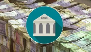 সুদ বেশি দিলেই সেই ব্যাংকে টাকা রাখা কী নিরাপদ?