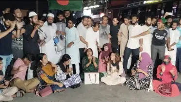 বরিশালে আওয়ামী লীগ নিষিদ্ধের দাবিতে অবস্থান কর্মসূচি