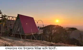 প্রাণহানীর ঝুঁকি এড়াতে লামায় ৭৫টি রিসোর্ট ফের বন্ধ ঘোষণা 