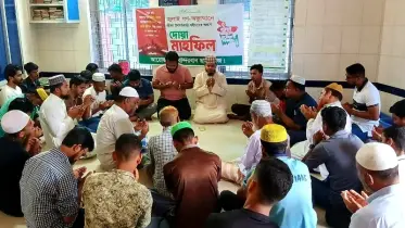 বান্দরবানে জুলাই বিপ্লবে শহীদদের স্মরণে দোয়া ও আলোচনা সভা