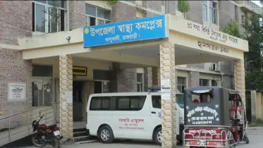 চিকিৎসক সংকটে স্থবির হাসপাতাল, তিন মাস ধরে বন্ধ  অস্ত্রোপচার