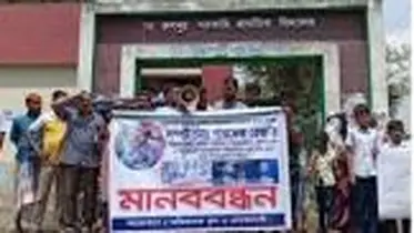ঈশ্বরদীতে শিক্ষকের অপসারণ দাবি
