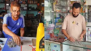 খুচরা পয়সা নিয়ে বিপাকে মেহেরপুরবাসী