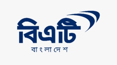 আইনের প্রতি শ্রদ্ধাশীল থেকে ব্যবসা পরিচালনা ও গঠনমূলক সংলাপের প্রতিশ্রুতি পুনর্ব্যক্ত করল বিএটি বাংলাদেশ