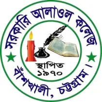 সরকারি আলাওল কলেজের বিদায় অনুষ্ঠানে ছাত্র-ছাত্রীদের নাচ ভাইরাল: বিনোদন না অবক্ষয়?