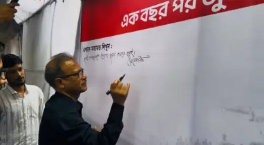 জুলাই অভ্যুত্থানের প্রত্যাশা পূরণ করতে হবেই: জবি উপাচার্য 