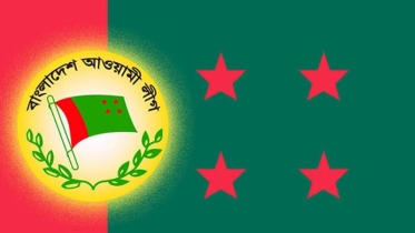 আওয়ামী লীগ নিষিদ্ধের বিষয়ে বিবৃতি দিল অন্তর্বর্তী সরকার