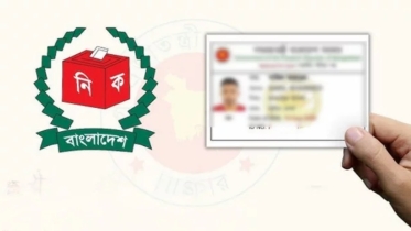 ২০২৫ সালে নতুন ভোটার হন ঘরে বসেই! আবেদন করবেন যেভাবে...