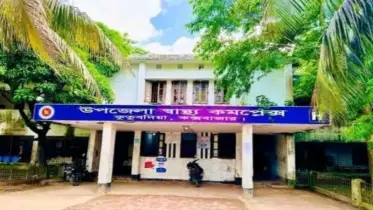 কুতুবদিয়ায় ২ লক্ষাধিক মানুষের একমাত্র স্বাস্থ্য কমপ্লেক্সে জনবল সংকট