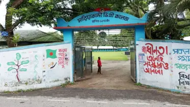 হাইকোর্টের রায় থাকলেও সারিয়াকান্দি ডিগ্রি কলেজ সরকারিকরণ থেকে বঞ্চিত