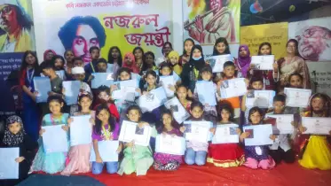 নজরুল জয়ন্তীতে চট্টগ্রাম কবি নজরুল একাডেমির বর্ণাঢ্য আয়োজন