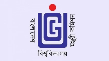 নতুন প্রজন্মের আকাঙ্ক্ষা পূরণে উদ্যোগী হওয়ার আহবান ইউজিসি’র