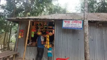 স্বপ্ন স্টোর: আমিনার স্বাবলম্বী হওয়ার গল্প