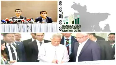 বাংলাদেশ ইনভেস্টমেন্ট সামিট ২০২৫