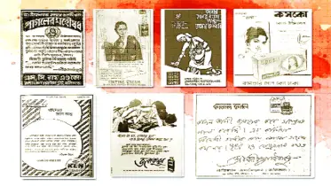 বিজ্ঞাপনের আদি কথা