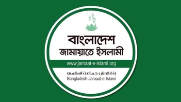 এক যুগ পর নিবন্ধন ফিরে পেলো জামায়াতে ইসলামী