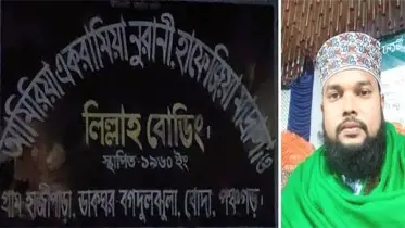 বোদায় মাদ্রাসা শিক্ষার্থীকে বলাৎকারের অভিযোগে দৃষ্টান্তমূলক শাস্তির দাবি