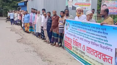 সালথায় হামলা-হুমকির প্রতিবাদে বিক্ষোভ ও মানববন্ধন