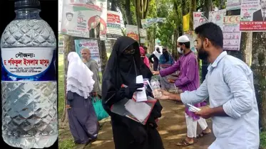 এইচএসসি ও আলিম পরীক্ষার্থীদের সহায়তায় হেল্প ডেস্ক চালু করলেন ড. শফিকুল ইসলাম মাসুদ