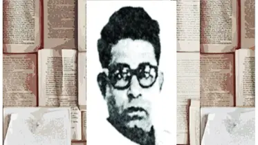 কবিতায় ব্যক্তি ও সমাজচেতনা