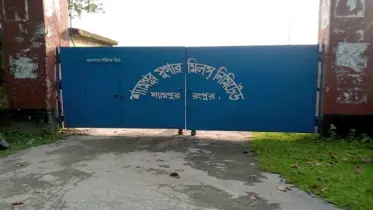 শ্যামপুর সুগার মিল: কর্মমুখর প্রাঙ্গণ, এখন ধ্বংসের দ্বারপ্রান্তে!