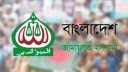 মীর কাশেম কন্যা-নিজামীপুত্রের গুরুতর অভিযোগ
