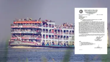 কীর্তনখোলা-১০ লঞ্চের রুট পারমিট বাতিল