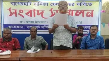 বাগেরহাটে বাণিজ্য মেলা বন্ধের দাবি, ব্যবসায়ীদের বিক্ষোভ মিছিল ও সংবাদ সম্মেলন